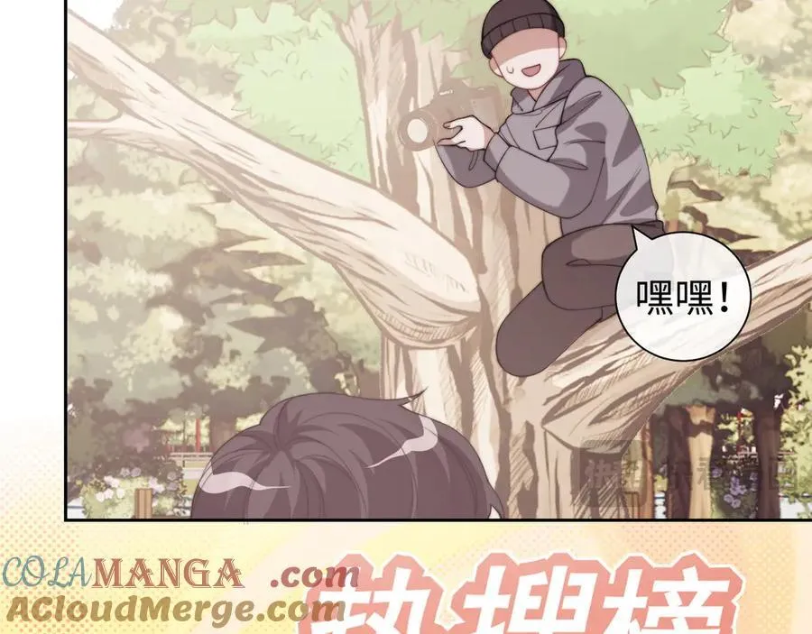 第148话 第67页