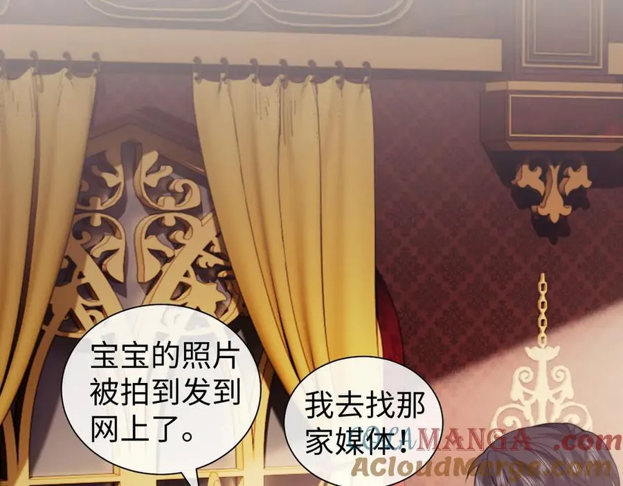 第148话 第70页