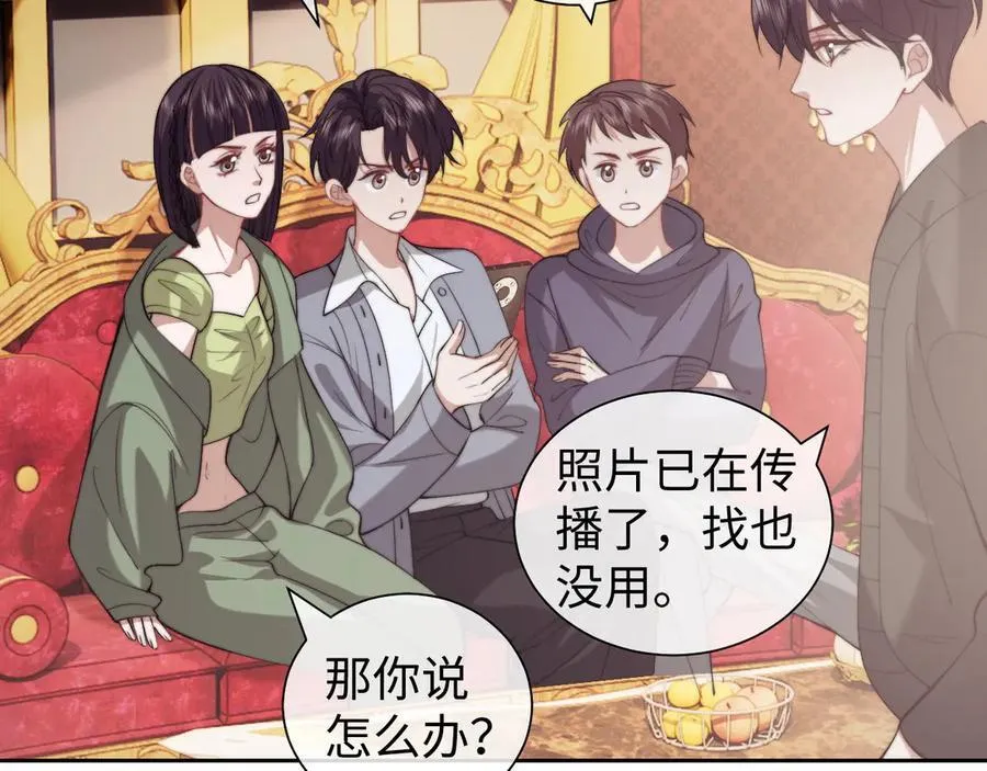 第148话 第71页
