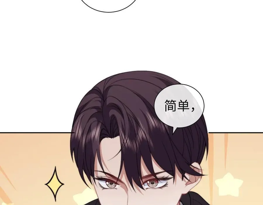 第148话 第72页