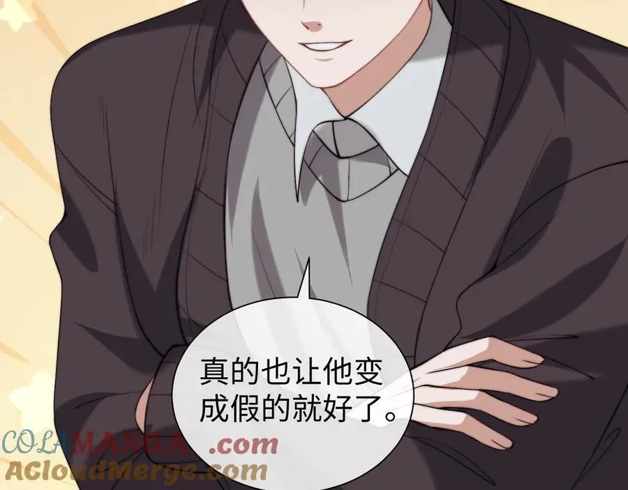 第148话 第73页