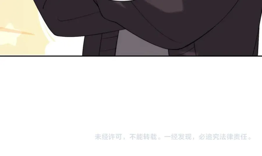 第148话 第74页