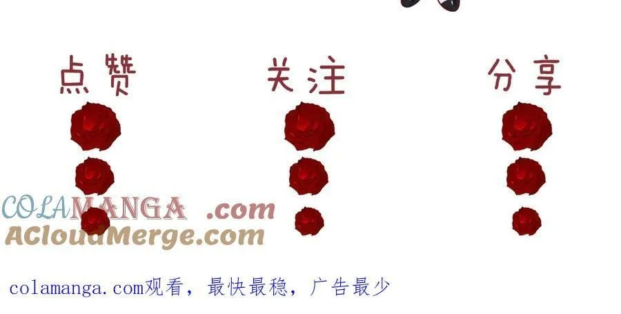第148话 第76页
