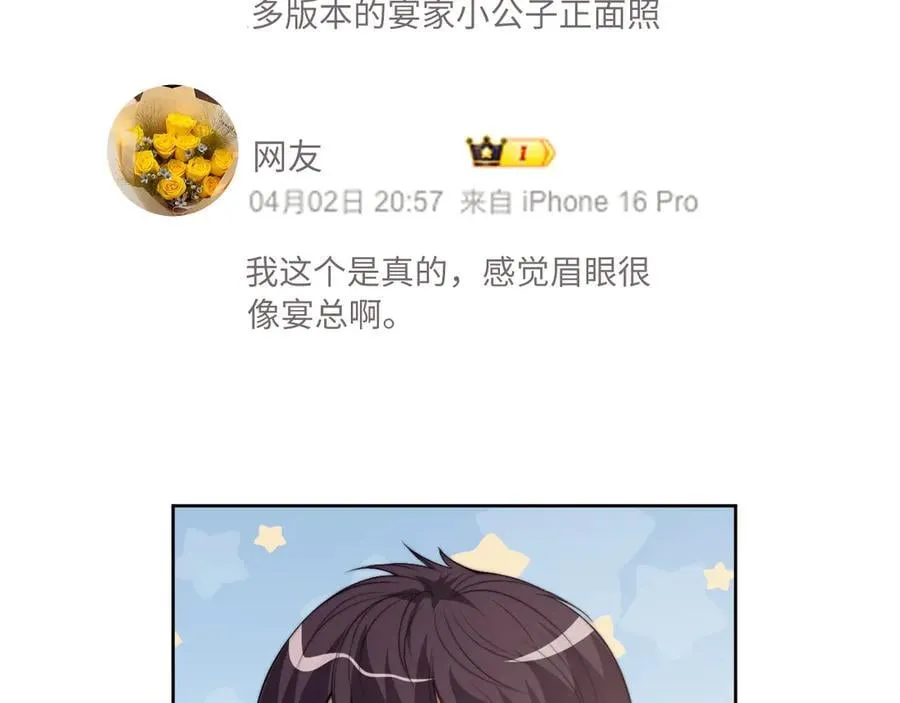 第149话 第2页