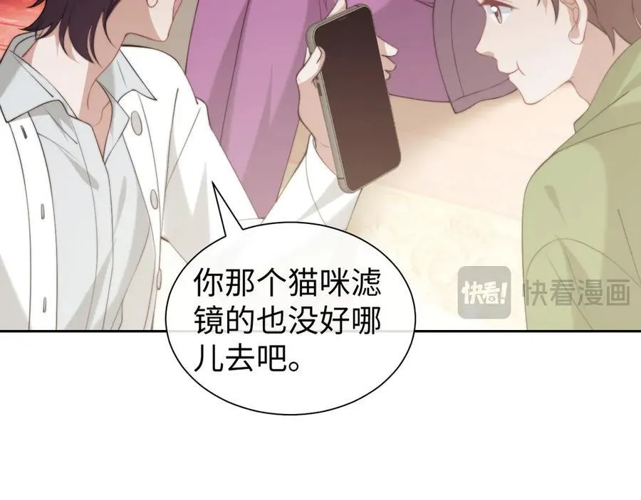 第149话 第9页