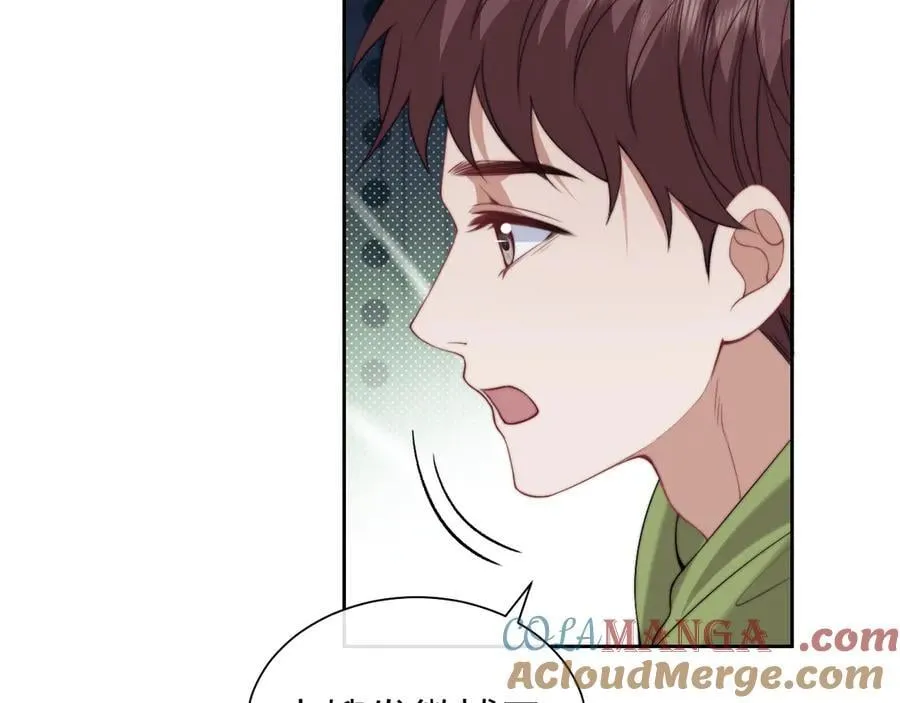 第149话 第13页