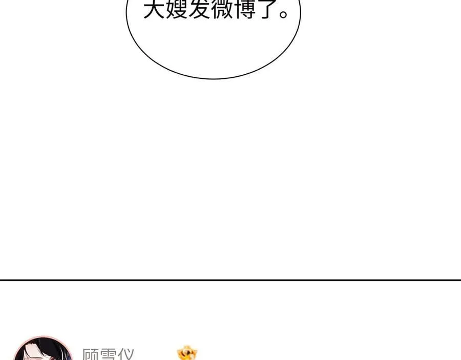 第149话 第14页