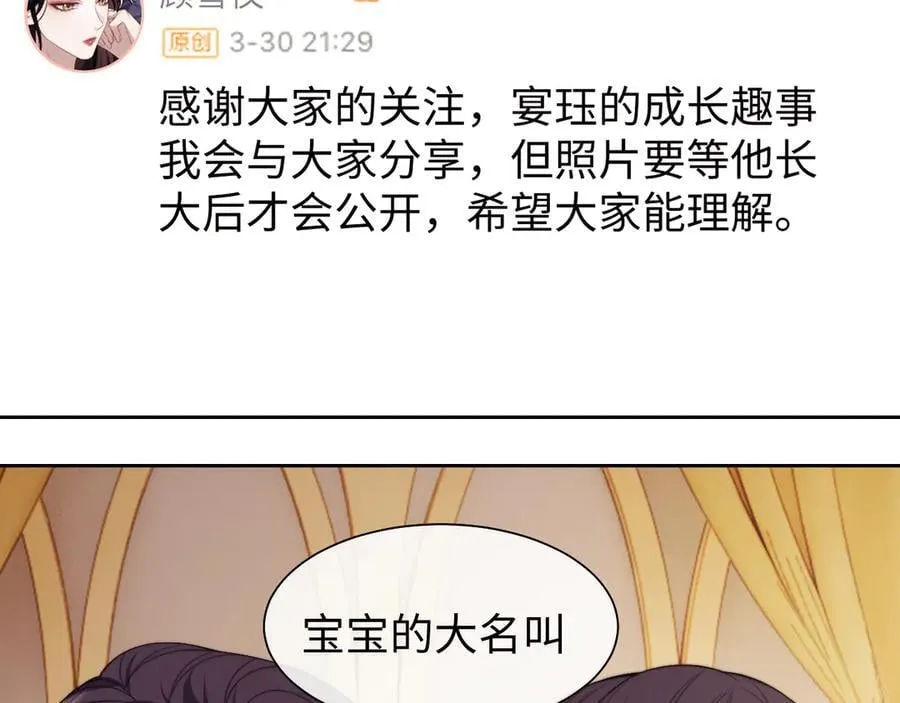 第149话 第15页