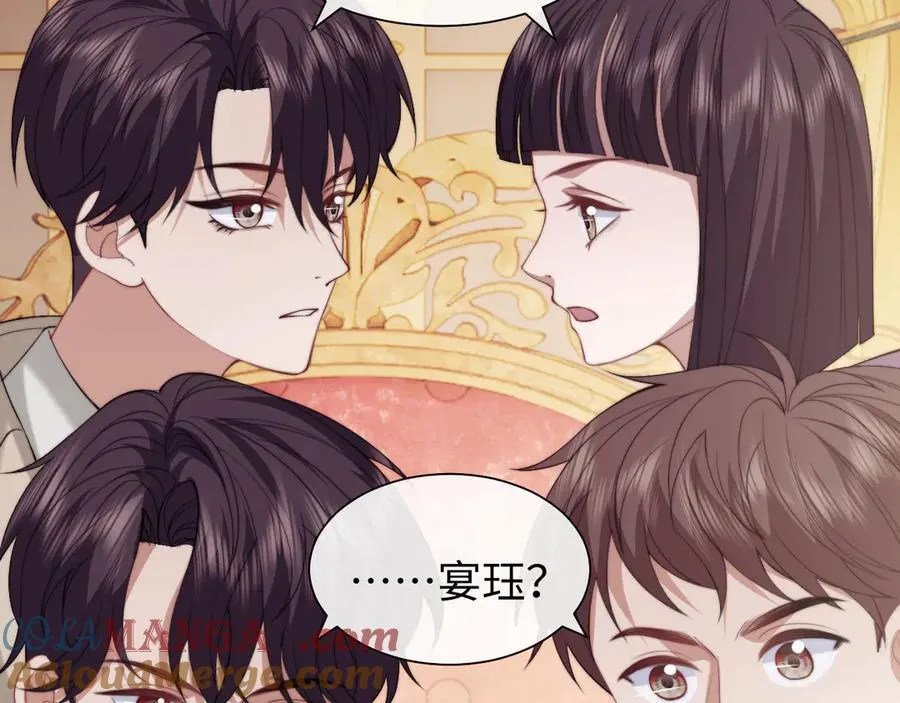 第149话 第16页