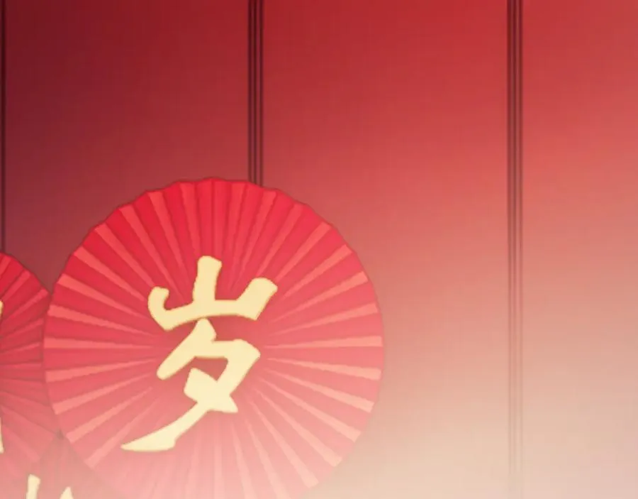 第149话 第18页