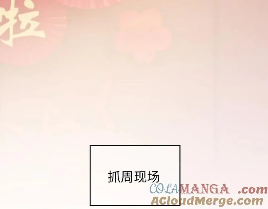 第149话 第19页