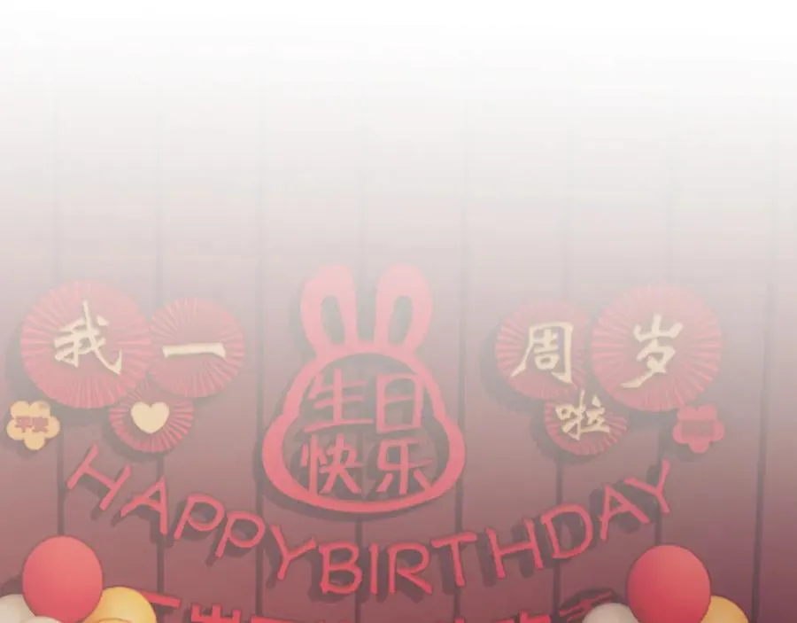 第149话 第21页