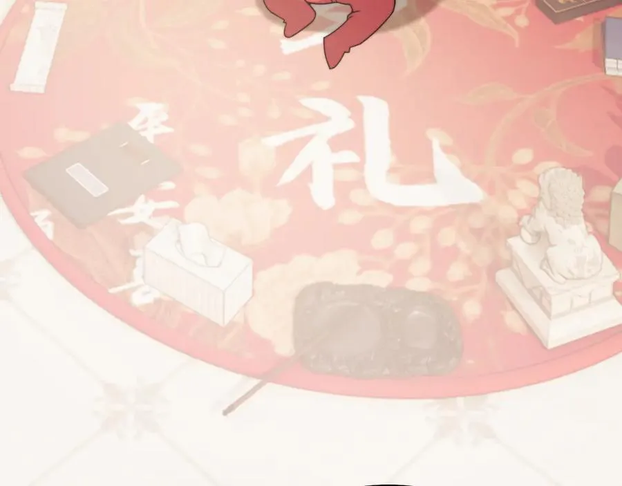 第149话 第23页