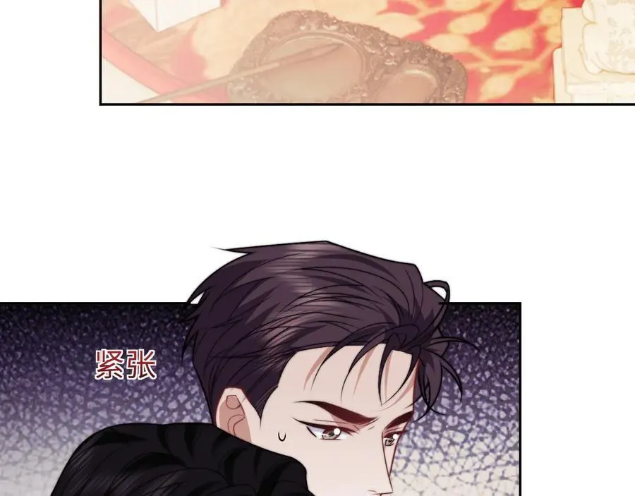 第149话 第27页