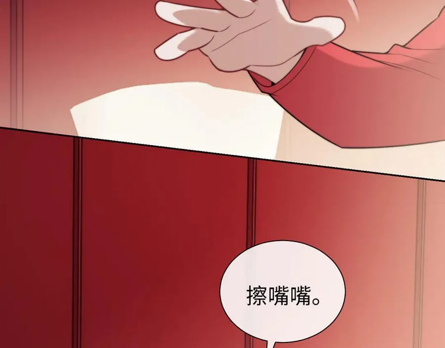 第149话 第30页
