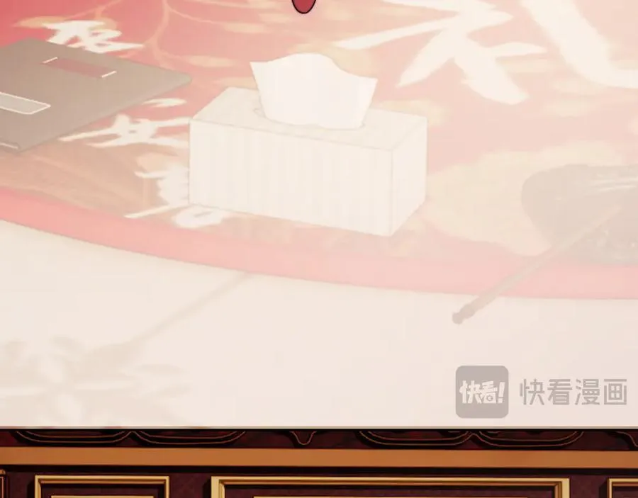 第149话 第32页