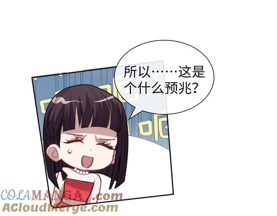 第149话 第34页