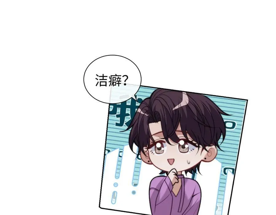 第149话 第35页