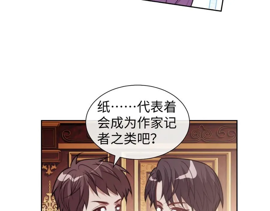 第149话 第36页