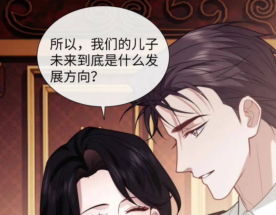 第149话 第39页