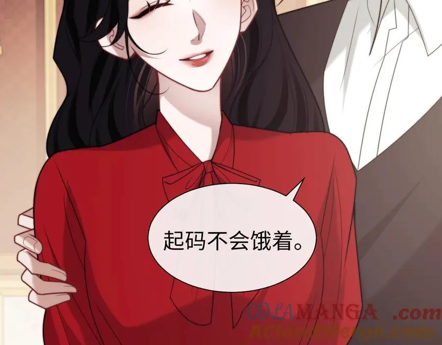 第149话 第40页