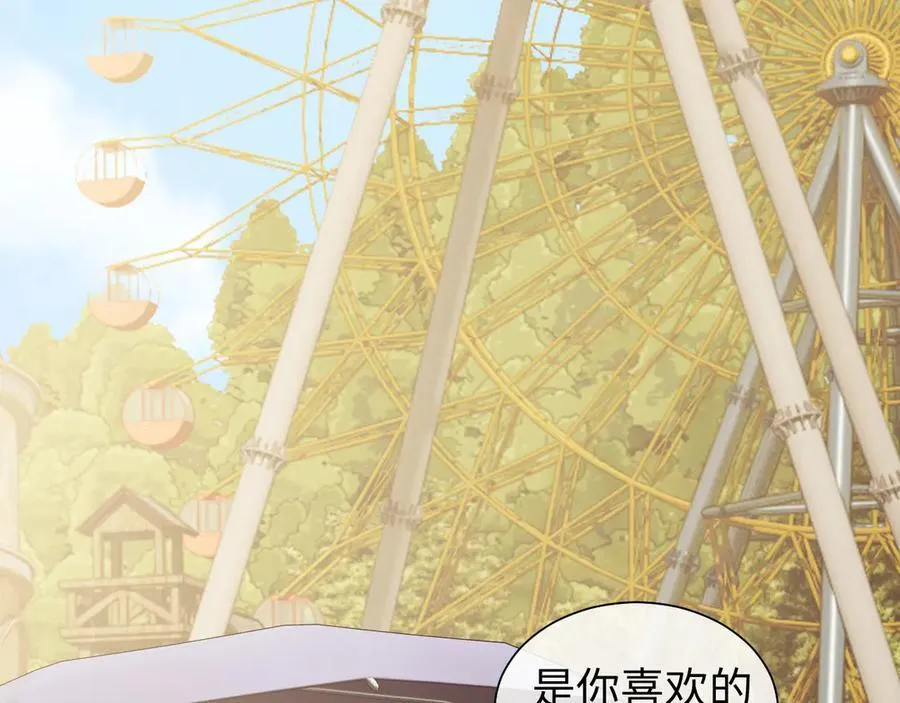 第149话 第47页