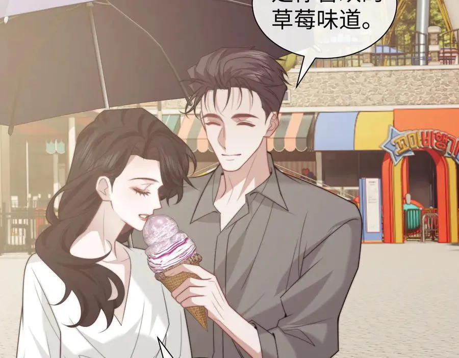 第149话 第48页