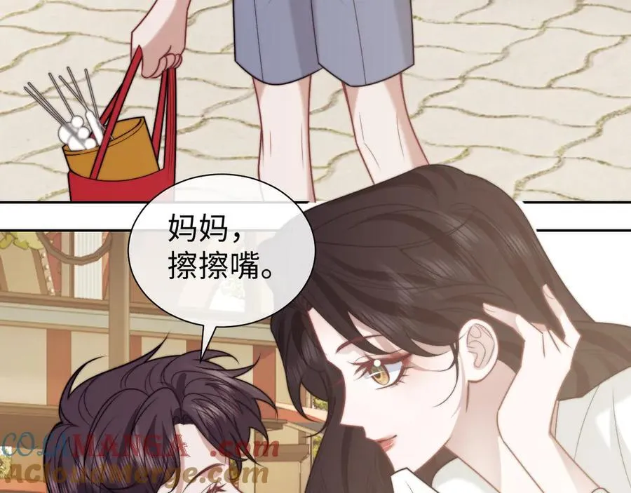 第149话 第52页