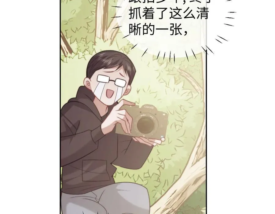 第149话 第54页