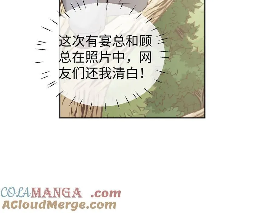 第149话 第55页