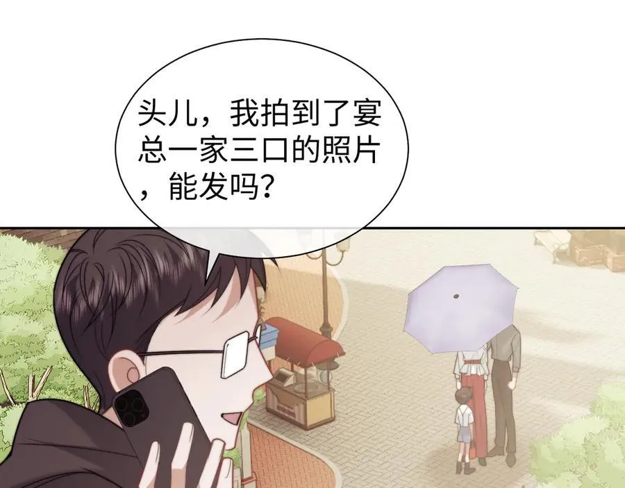 第149话 第56页