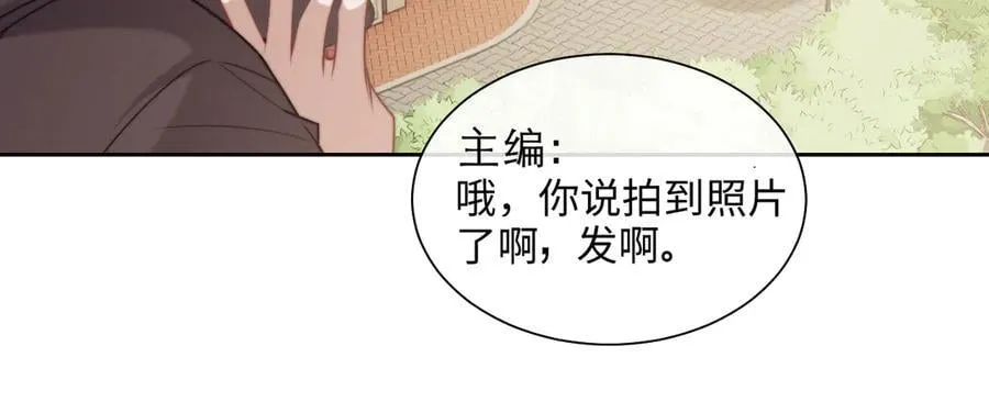 第149话 第57页