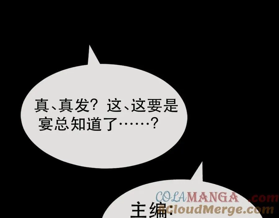 第149话 第58页