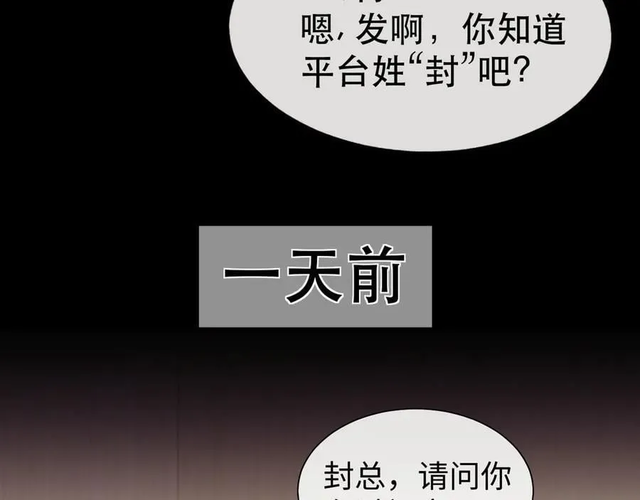 第149话 第59页