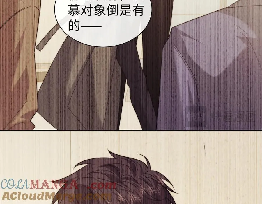 第149话 第61页