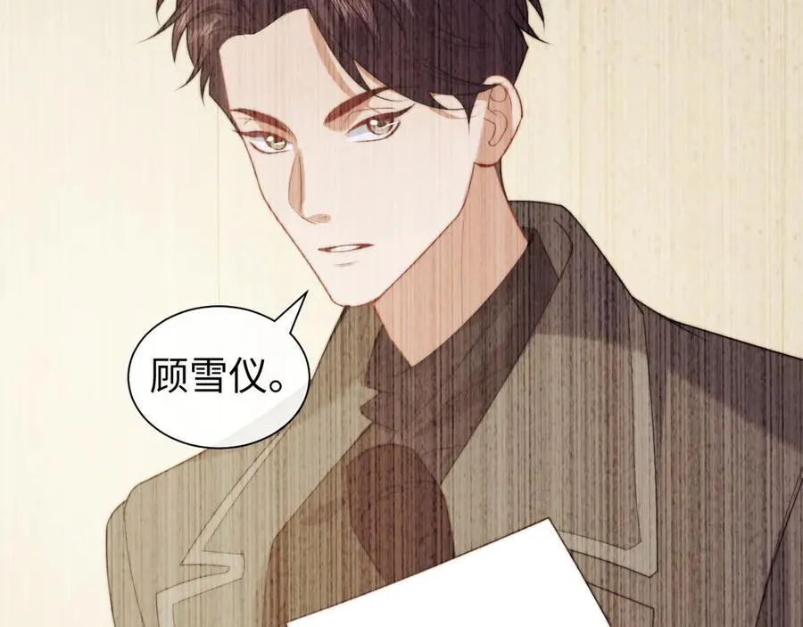 第149话 第62页