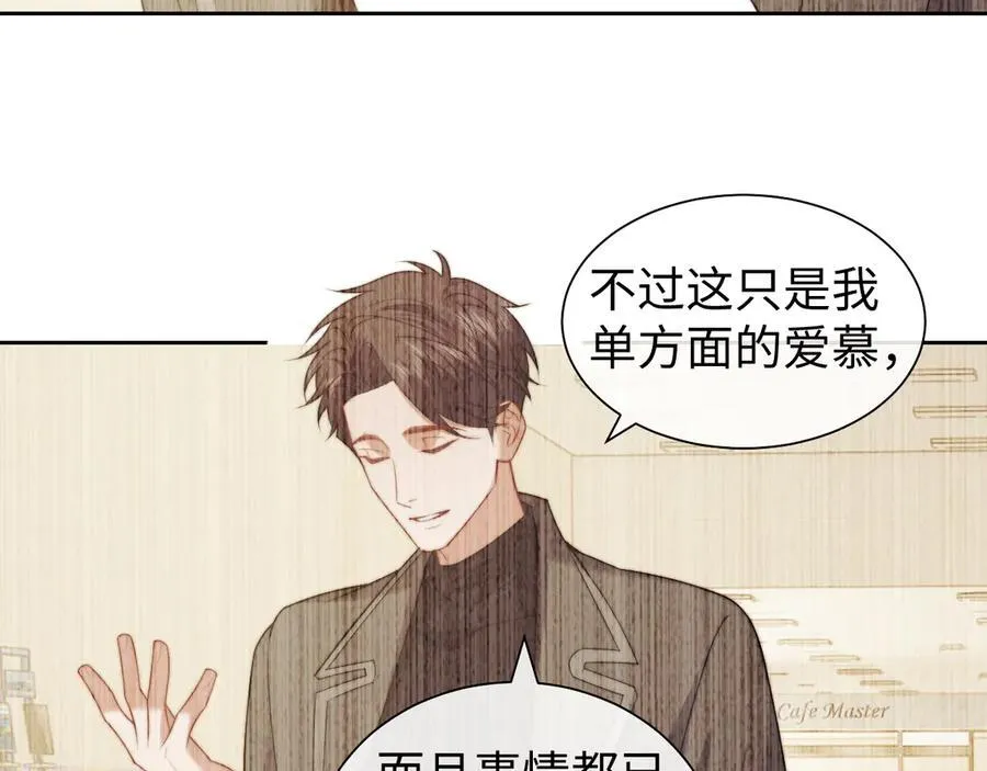 第149话 第63页