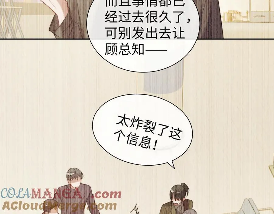第149话 第64页