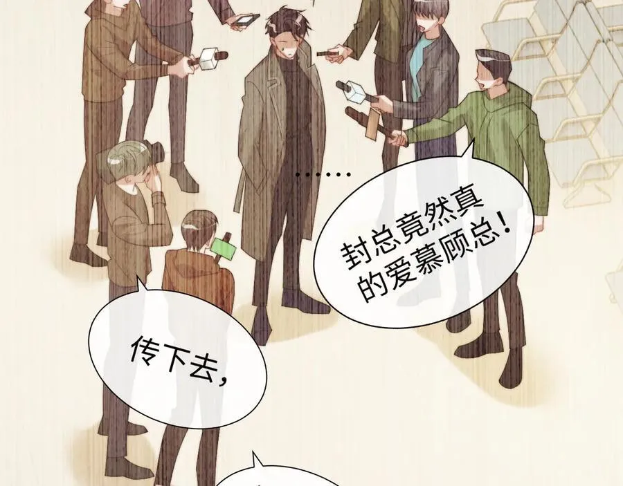 第149话 第65页