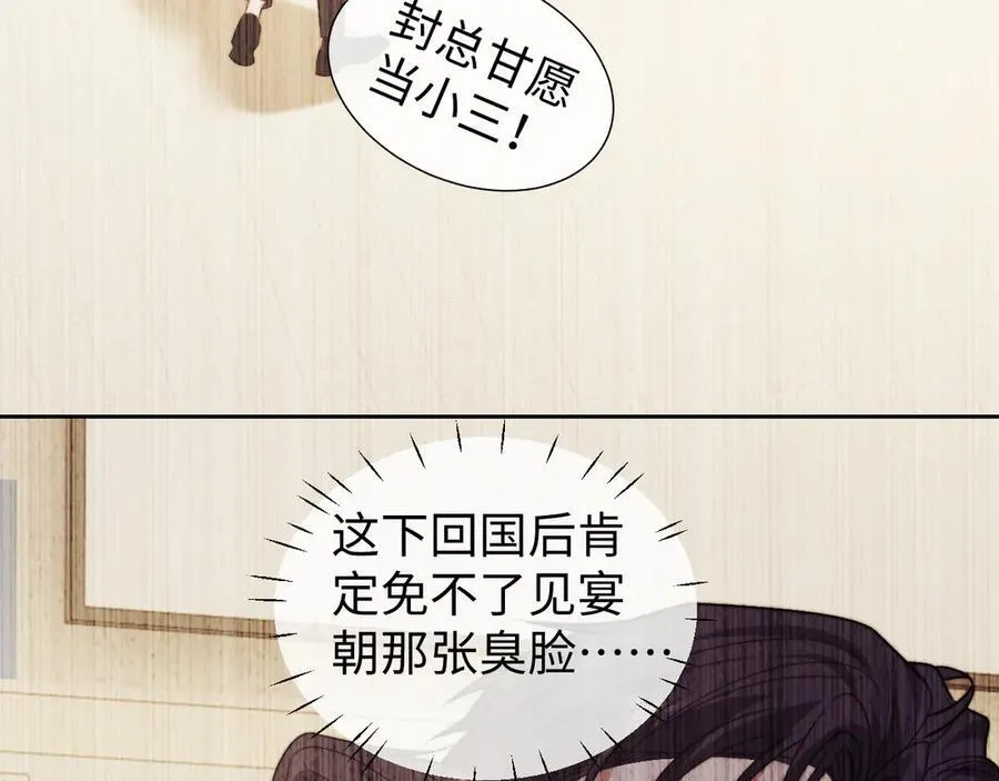 第149话 第66页