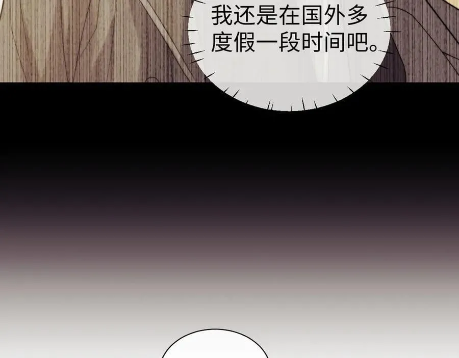 第149话 第68页