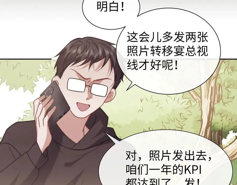 第149话 第69页