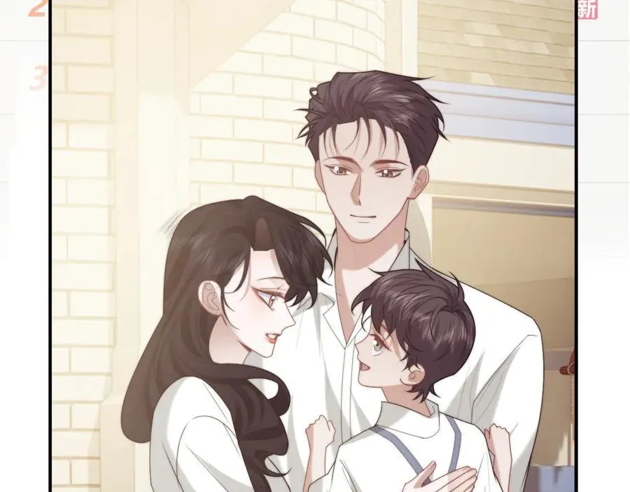 第149话 第71页