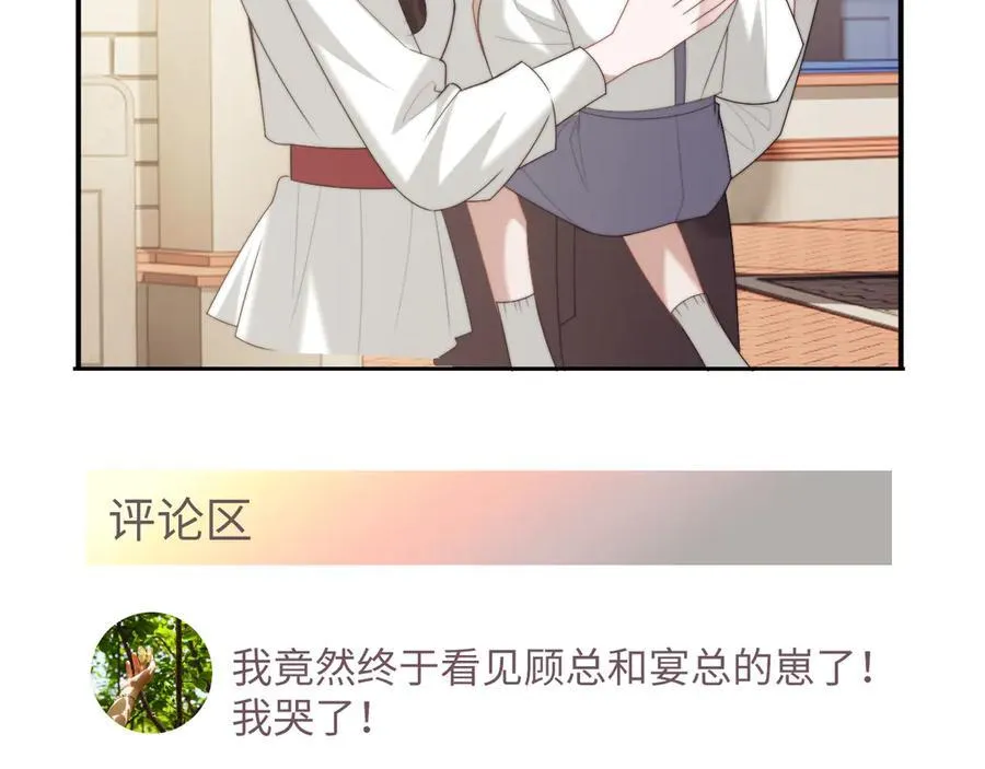 第149话 第72页