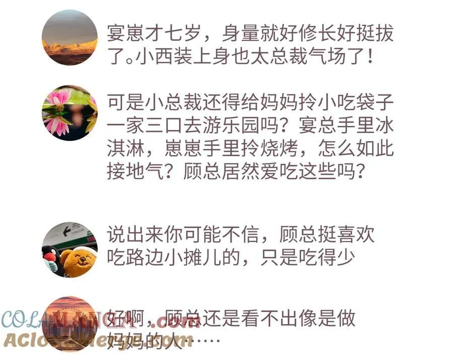 第149话 第73页