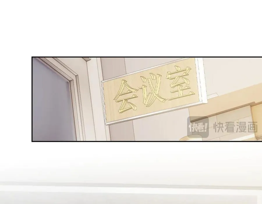 第149话 第75页