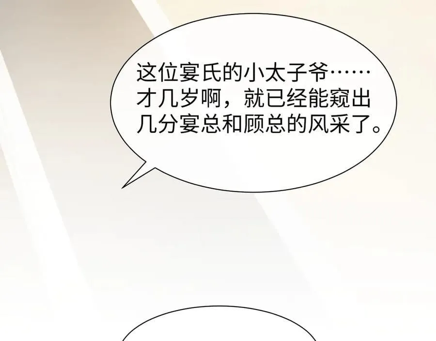 第149话 第78页