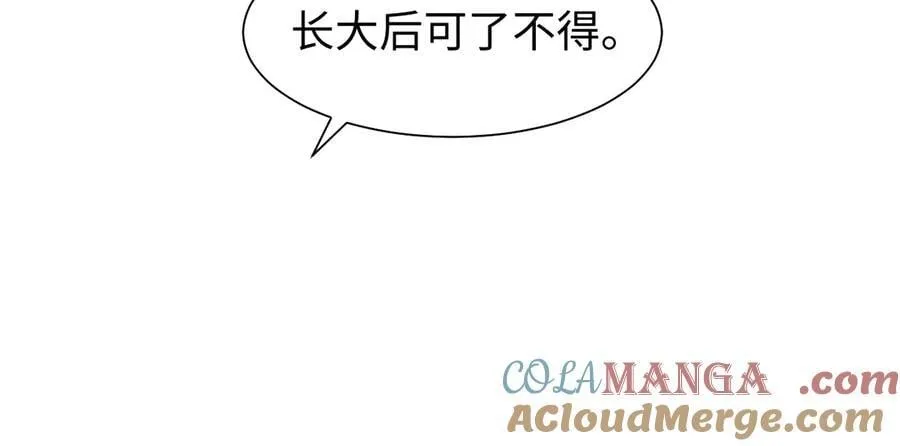 第149话 第79页