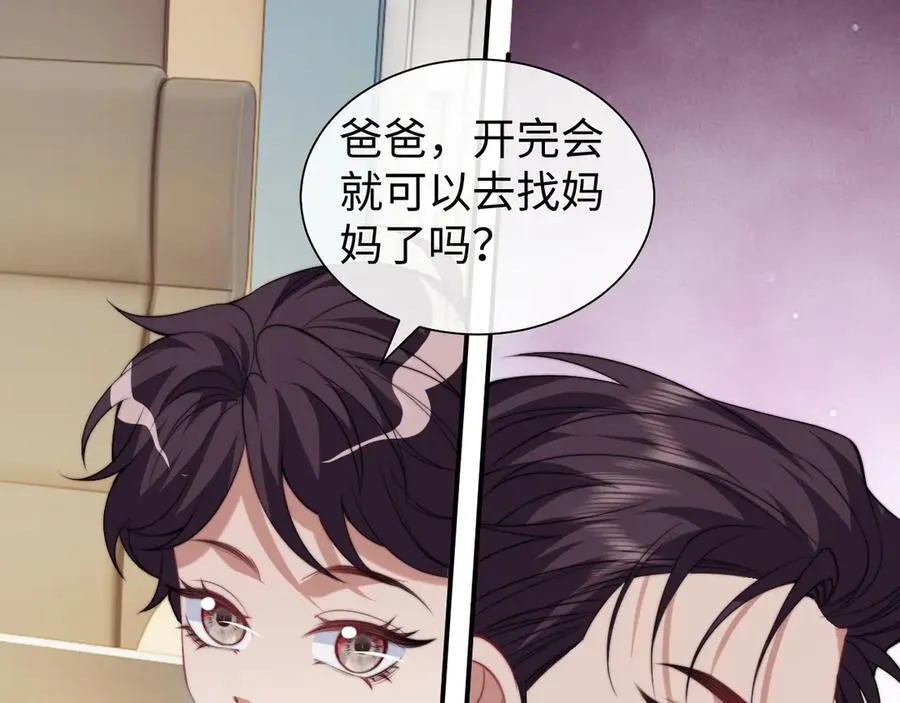 第149话 第80页