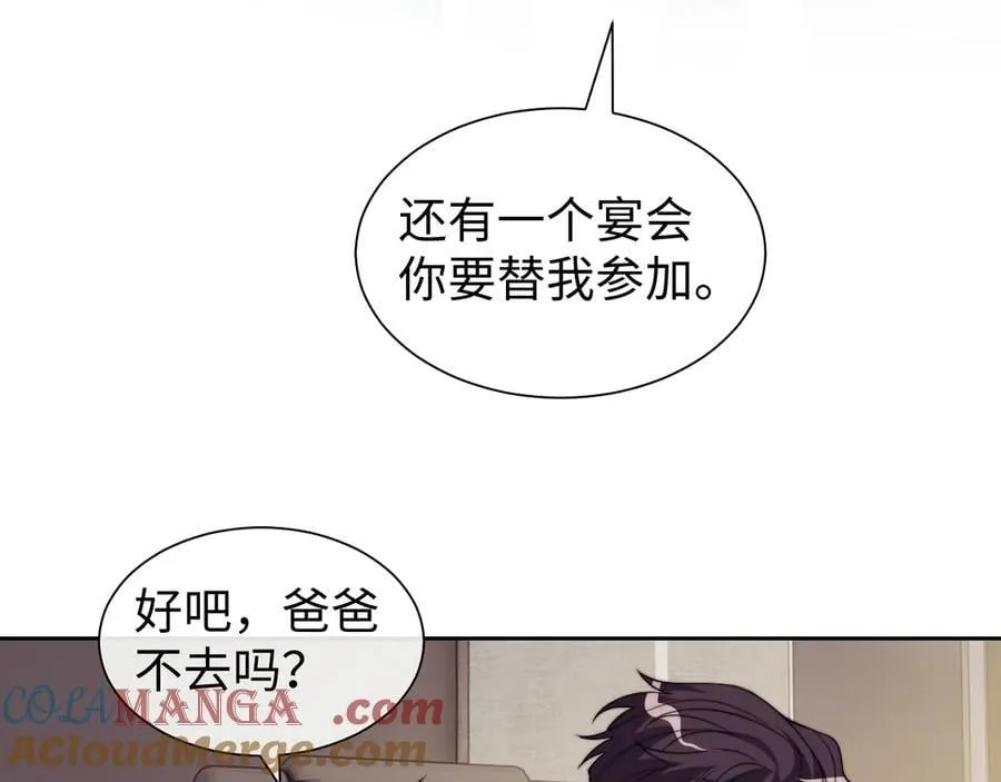第149话 第82页